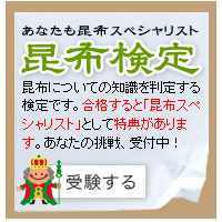 ���z����@���Ȃ������z�X�y�V�����X�g�@���z�ɂ��Ă̒m���𔻒肷�錟��ł��B���i����Ɓu���z�X�y�V�����X�g�v�Ƃ��ē��T������܂��B���Ȃ��̒���A��t���I