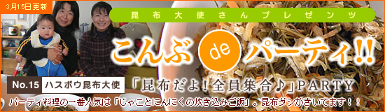 ���z��g�v���[���c�u�����de�p�[�e�B�v