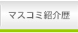 �}�X�R�~�Љ��