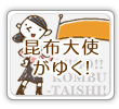 ���z��g���䂭�I