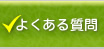 �悭���鎿��