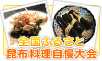 �S���ӂ邳�ƍ��z�����������