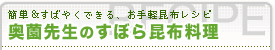 �����搶�̂��ڂ獩�z����